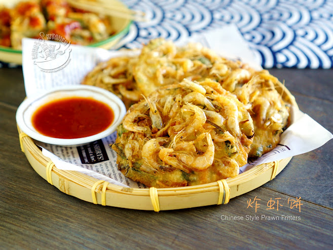 古早味炸蝦餅（Chinese Style Prawn Fritters）放久了也酥脆好吃