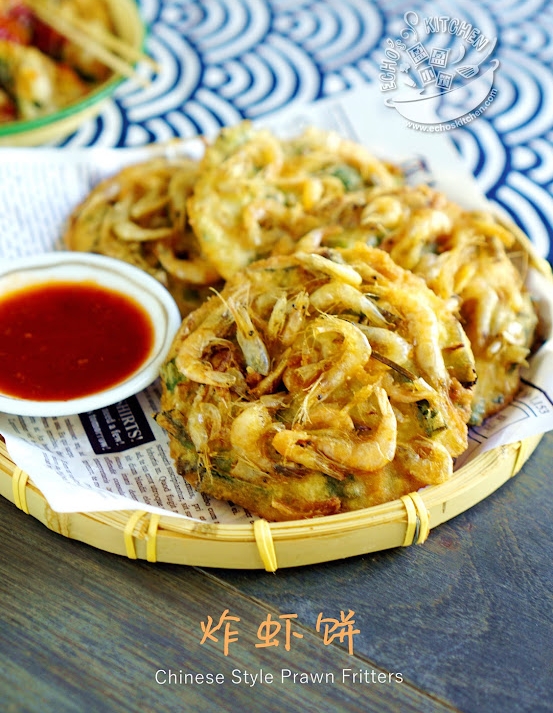 古早味炸蝦餅（Chinese Style Prawn Fritters）放久了也酥脆好吃