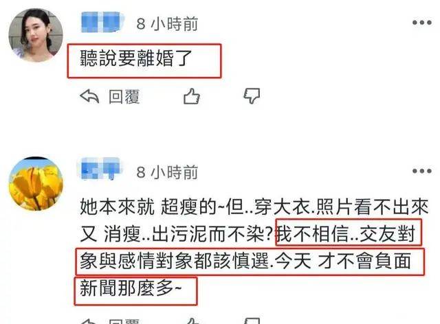 陳建州性騷擾案后疑將離婚！曾被曝騷擾S媽、強吻蔡康永、暴打汪小菲顛覆三觀