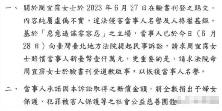 陳建州性騷擾案后疑將離婚！曾被曝騷擾S媽、強吻蔡康永、暴打汪小菲顛覆三觀