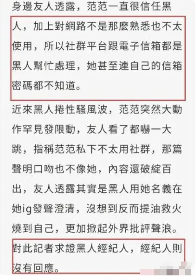 陳建州性騷擾案后疑將離婚！曾被曝騷擾S媽、強吻蔡康永、暴打汪小菲顛覆三觀