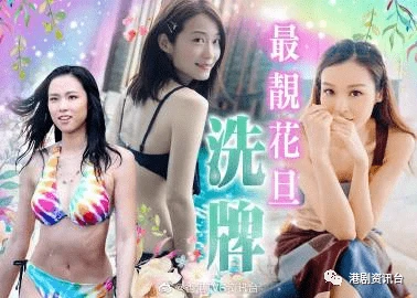 翻版李佳芯登頂做絕美花旦！TVB女星美貌排名重新洗牌