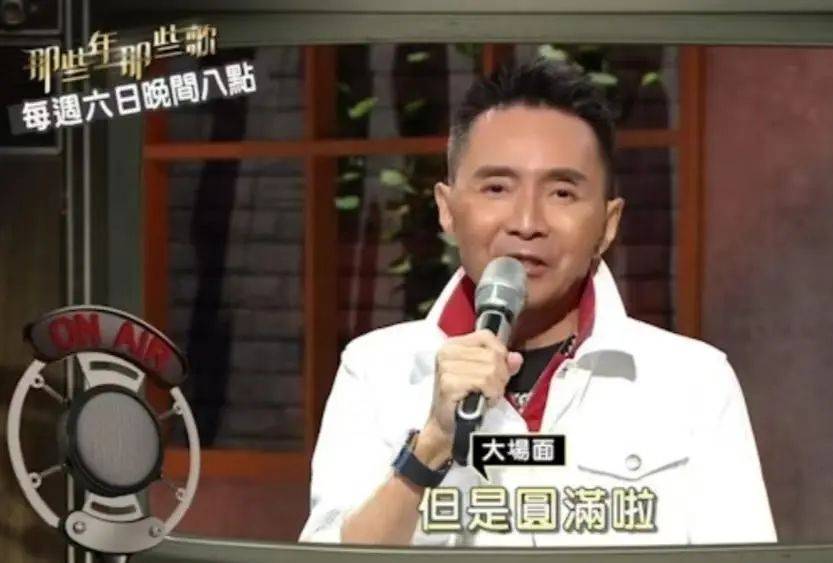 與嫰妻房事不協調鬧婚變！58歲TVB知名男星抗癌成功后體能下降，已是半退休狀態