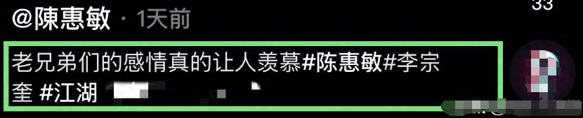 竹聯幫老大聚餐，暴露了陳惠敏真實人品，難怪他能輕松救下「被綁架的劉嘉玲」