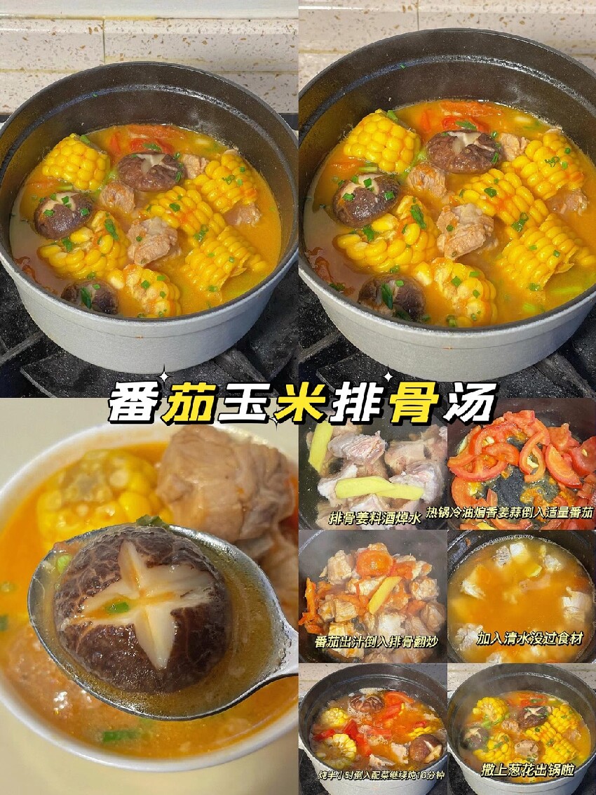 最補氣血的九款煲湯，好喝又養顏，對身體真的很好！