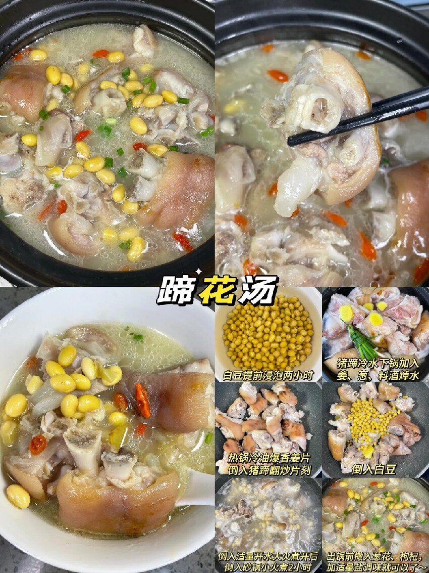 最補氣血的九款煲湯，好喝又養顏，對身體真的很好！