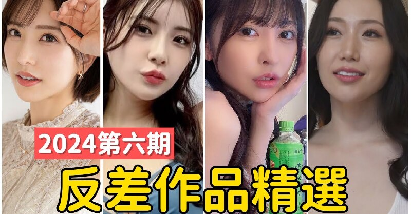 2024男女身高懸殊，小馬拉大車，反差作品精選-vivi01.com - ViVi視頻